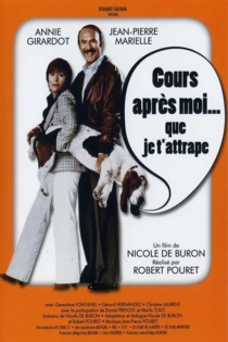 Знакомство по брачному объявлению