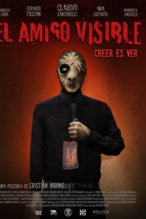 Настоящий друг