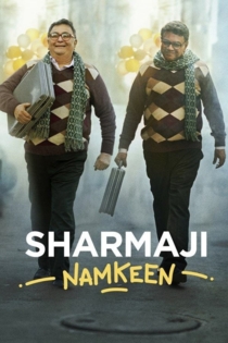 शर्माजी नमकीन