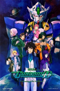 劇場版 機動戦士ガンダムOO -A wakening of the Trailblazer-