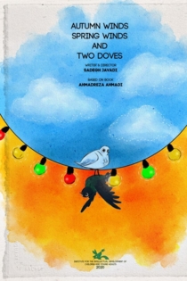 Badhaye paeezi, badhaye bahari va do kabootar