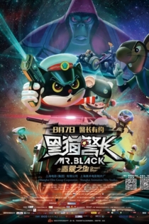 Hei mao jing zhang zhi fei cui zhi xing