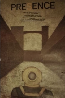 Присутствие