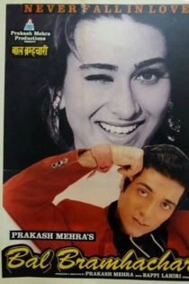 Bal Bramhachari