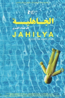 Jahilya