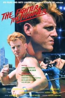 The Fighter, The Winner