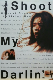 殺し屋＆嘘つき娘