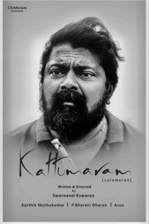 Kattumaram