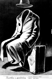 Открытка из путешествия