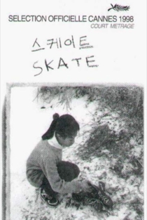 Skate