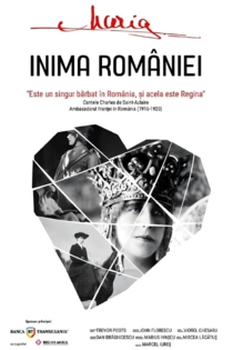 Maria Inima Romaniei