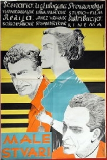 Когда чувства побеждают рассудок