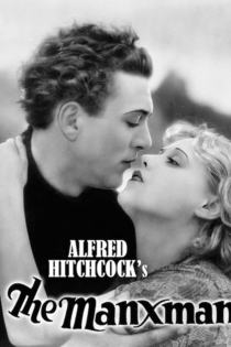 Человек с острова Мэн