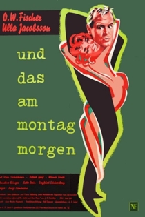 Утром в понедельник