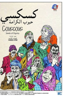 Couscous: Seeds of Dignity