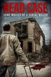 Основной случай