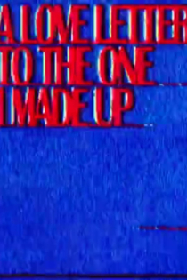 Любовное письмо тому, кого я придумала