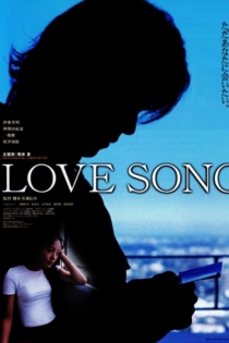 Love Song