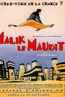 Malik le maudit
