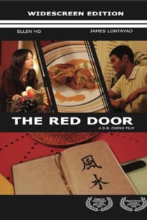 Red Door