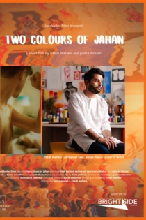 Two Colours of Jahan
