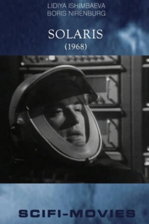 Солярис