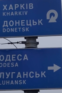 Выборы, которых не было