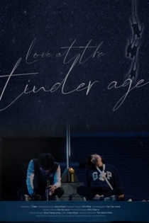 Love in the Tinder age