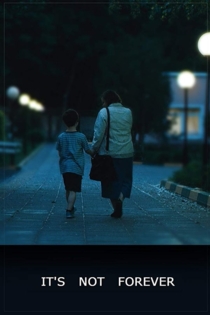 Это не навсегда