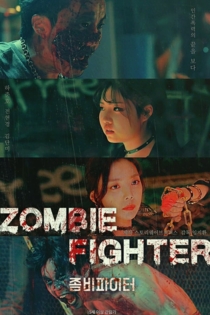 Zombie Fighter