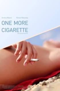 One More Cigarette