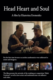 Разум, сердце и душа