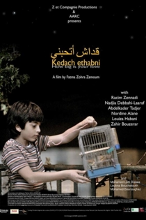 How Big Is Your Love?