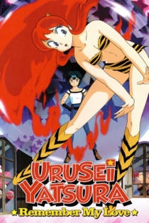 Urusei Yatsura 3: Remember My Love