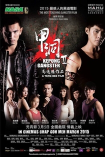 Kepong Gangster 2