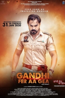 Gandhi Fer Aa Gea