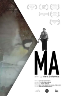 Ма