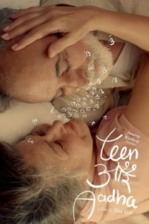 Teen Aur Aadha