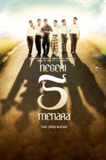 Negeri 5 Menara