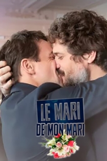 Le mari de mon mari