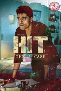 HIT: The Second Case