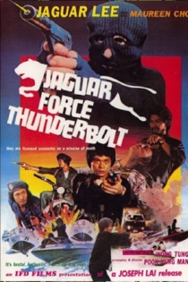 Jaguar Force Thunderbolt