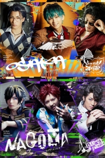 Hypnosis Mic: Division Rap Battle - Rule the Stage -track.3-