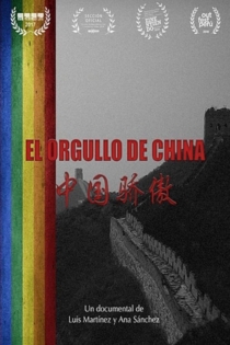 El orgullo de China