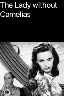 Дама без камелий