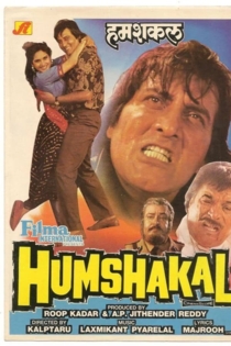 Humshakal