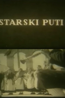 Istarski puti