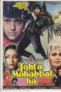 Tohfa Mohabbat Ka
