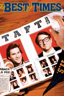 Лучшие времена