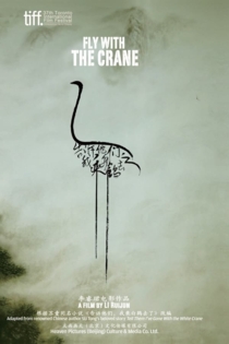 Fly With the Crane